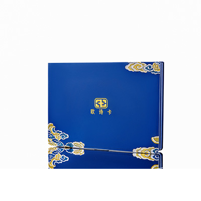 镇远产后修复调理套